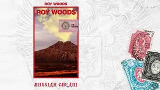 Roy Woods - Russian Cream (Official Audio)