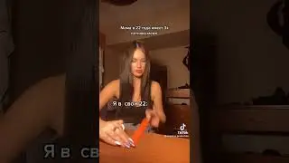 Когда твоя Мама милфа