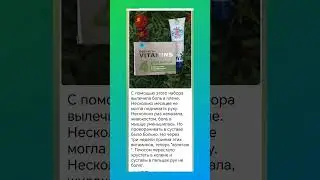 боль в плече #сибирскоездоровьекупить #суставы #здоровье