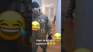 Рыбак ветеран. Идёт на встречу рыбаков.