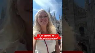 Для активирования РАС можно использовать метод визуализации. #шортсы #желания #рекомендации #шортс