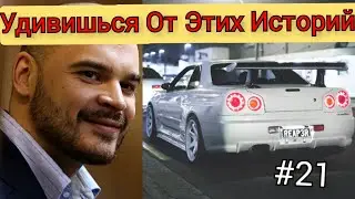 Истории из жизни. Тесак 