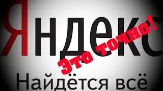Нечто странное!