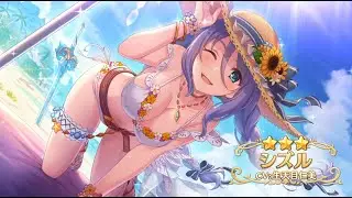 [Princess Connect! Re:Dive] Summer Shizuru - Union Burst and Live2D