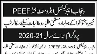 PEEF KPK Scholarship 2021