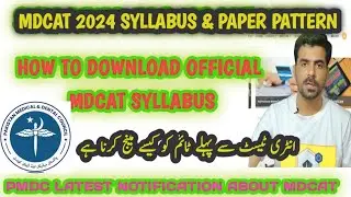 MDCAT 2024 Syllabus & Paper Pattern | How to crack Entry test | PMDC Latest News 