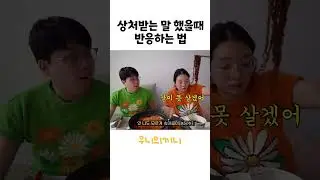 그 남자가 사는 법2 #shorts