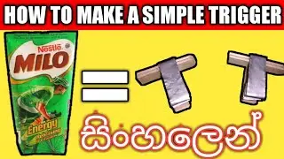 amazing!how to make a simple pubg trigger at home|sinhala /pubg ගහන්න trigger එකක් ගෙදර හ්ද ගමු