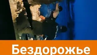 Буксировка Буханки (электромантеры)