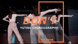 LEE CHAE YEON - Don't│YuTing 瑜庭老師 JazzFunk 街舞課程│DANCE SOUL 舞魂