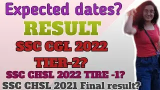SSC CGL 2022 Tier-2 Expected Result Date|CHSL 2022 TIER 1 Result|CHSL 2021 Final Result Date#ssc#cgl