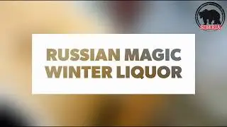 Russian winter liquor - Домашняя настойка [damáshniya nastóyka]
