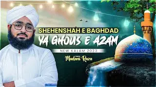 Shahenshah e Baghdad Ya Ghous e Azam | New Manqabat 2023 | Madani Raza Attari | Naat Production