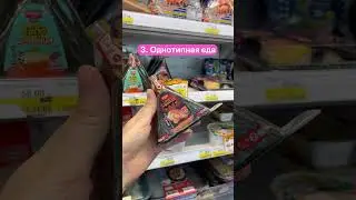 Минусы жизни в Таиланде 