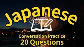【Quiz for Japanese conversation practice】For beginner to intermediate Japanese speaker