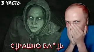 ЗУБАРЕВ ПРОХОДИТ OUTLAST 2 | ПРОХОЖДЕНИЕ OUTLAST 2 | ЧАСТЬ 3