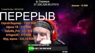 СТРИМ! CS 1.6! WARFACE! VALORANT!