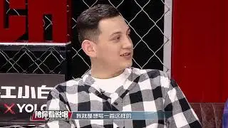 《陪你看說唱》艾熱解釋給媽媽作曲幕後故事