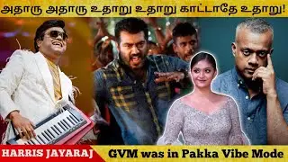 அதாரு அதாரு உதாறுஉதாறு காட்டாதே உதாறு!🥵🔥Gowtham vasu devmenon was in Pakka Vibe Mode💥#GVM #ajith