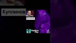 Реакция летсплейщиков на спрингтраппа -Мем по фнаф 9-