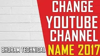 How to Change Youtube Channel name 2017