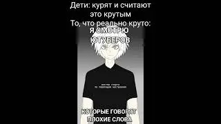 чё