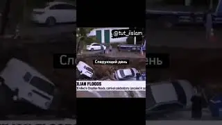 Бразилия 🇧🇷 насмехается  над Богом во время фестиваля...