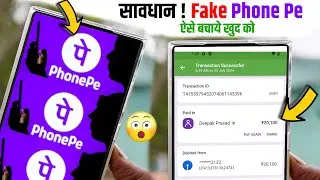 Fake PhonePe App Download Karke Dekhe or Scam Hone se Bache 2024