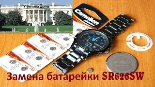 Replacement battery SR626SW in men's wristwatch 