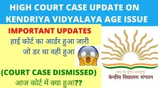 IMPORTANT UPDATES ON HIGH COURT ORDER ON KENDRIYA VIDHYALAYA ADMISSION | HIGH COURT KV AGE ISSUE