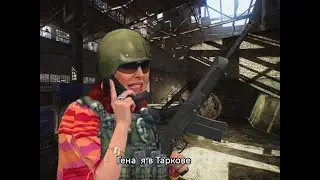 Escape From Tarkov dailys