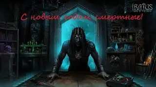 Новогодний обзор игры Iratus: Lord of the Dead