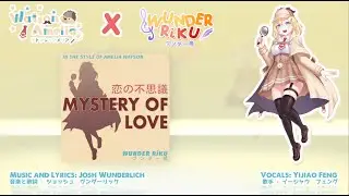 「MYSTERY OF LOVE 恋の不思議」Amelia Watson ukulele Hololive unofficial song | WUNDER RiKU feat Yijiao Feng
