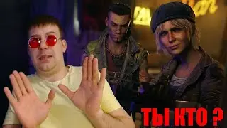 ВЫЖИВАЕМ КАК МОЖЕМ! (Dying Light 2 Stay Human #3)
