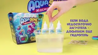 Аква Слайм Средний набор