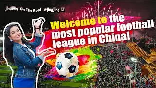Vlog: This village carries the hope of Chinese football!
