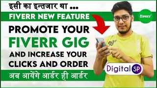Fiverr Promoted Gigs | Promote Your Fiverr Gig Easily And Rank On Top | Fiverr Gig Ranking 2020