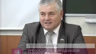 Сто вопросов к взрослому с П П Горчанюком