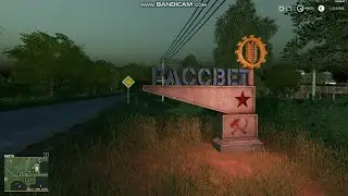 FarmingSimulator2019#Продолжаю работу На КАРТЕ РАССВЕТ#Заготовка травы#Тюкование