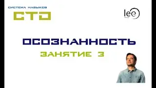 СТО 