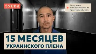 Они сказали: либо выходите, либо закидываем вас гранатами. Сейчас в плену я делаю мебель из ротанга.