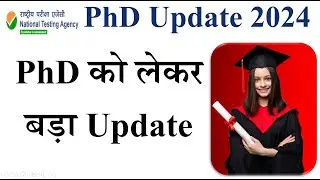 PhD को लेकर बड़ा Update | Phd New Update 2024 | Phd New Update new rule 2024