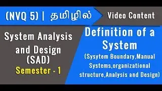 Introduction to System Analysis and Design (SAD)| NVQ 5 | Semester 1 | தமிழில்