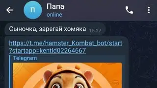 Тапнул хомяка - стали другими дела