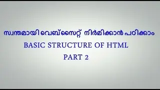 Web Designing  Basic Structre Of HTML Malayalam Tutorial Part2