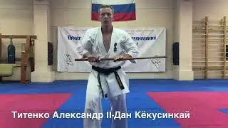 ⛩️КОБУДО 2024🥋