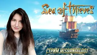 Sea of Thieves - В поисках затерянных кладов | Tall Tales