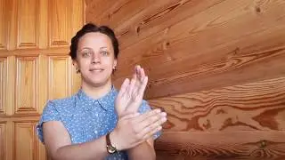 Две ладошки - лодочка. Пальчиковая гимнастика для детей.