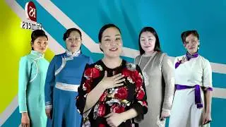 ПРАЙМЕРС - ТЫВА  "ДУЗАЛАМЧЫ ШОЛЧУГЕШ"