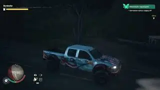 State Of Decay новый город